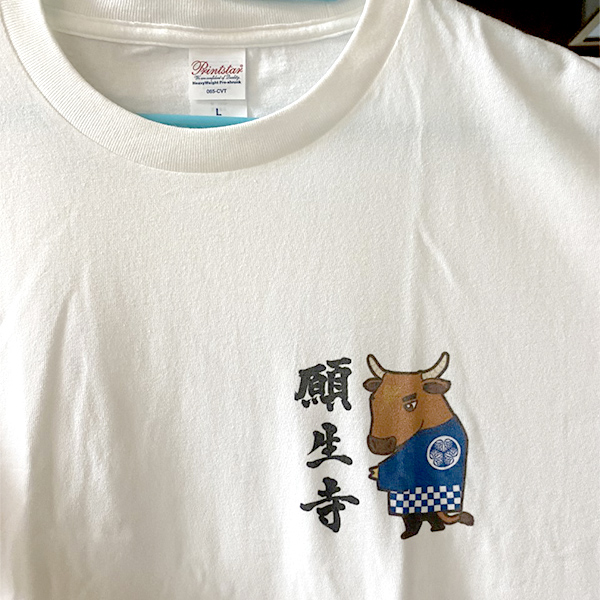 願生寺Tシャツ